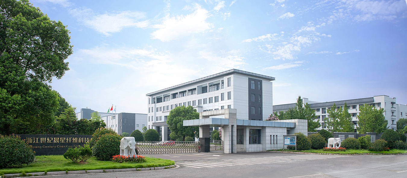 Zhejiang Century ChenXing Fiber Lorem Co, Ltd.
